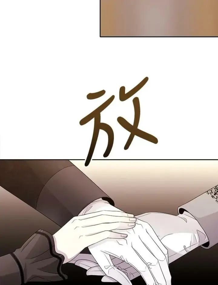 《夏洛特与五门徒》100.目的图9