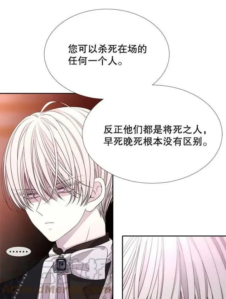 《夏洛特与五门徒》101.会爆炸的青蛙图28