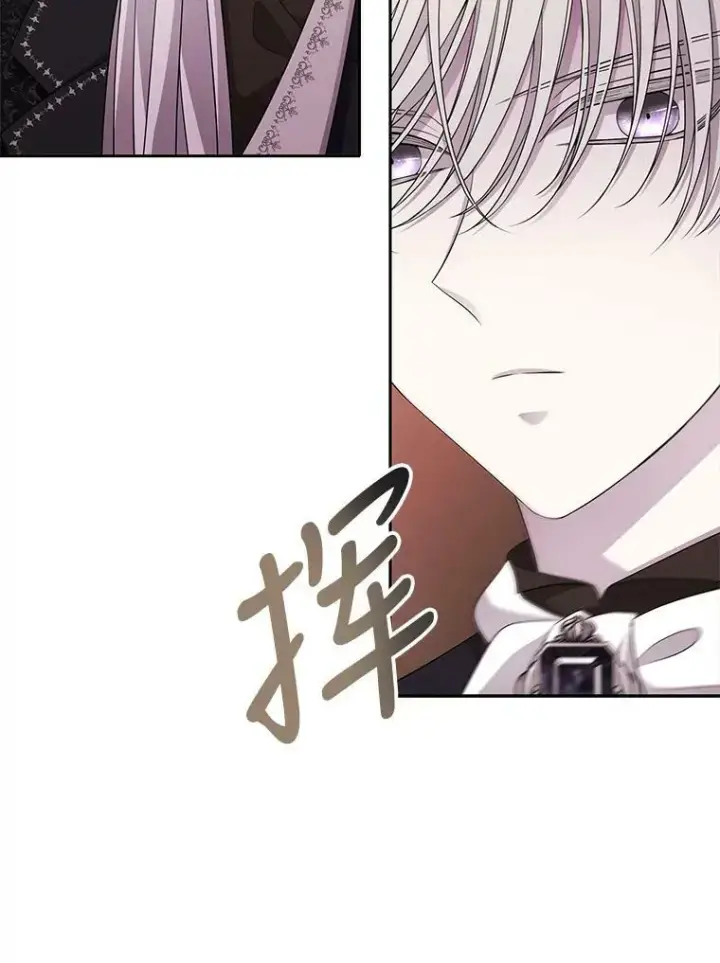 《夏洛特与五门徒》101.会爆炸的青蛙图29