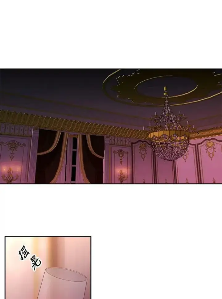 《夏洛特与五门徒》101.会爆炸的青蛙图3