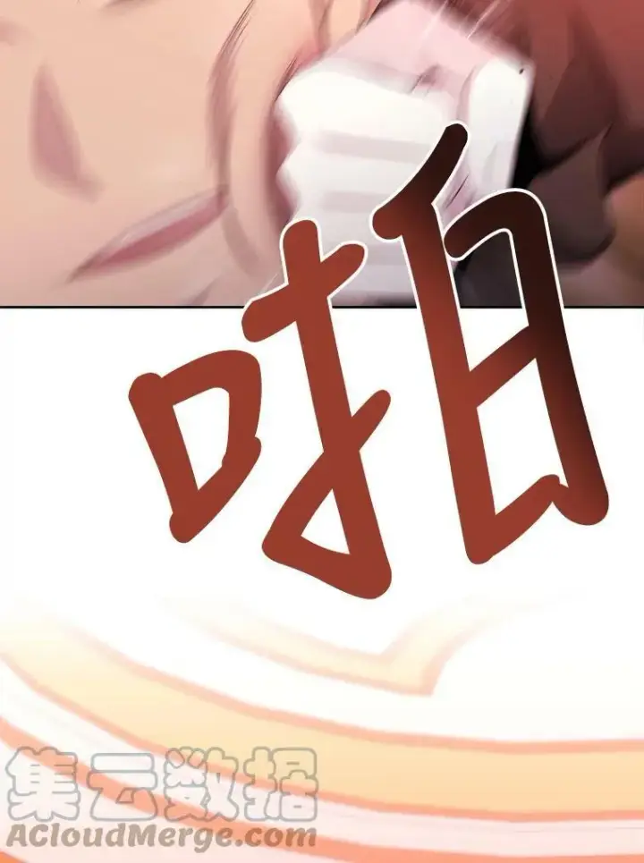 《夏洛特与五门徒》101.会爆炸的青蛙图31
