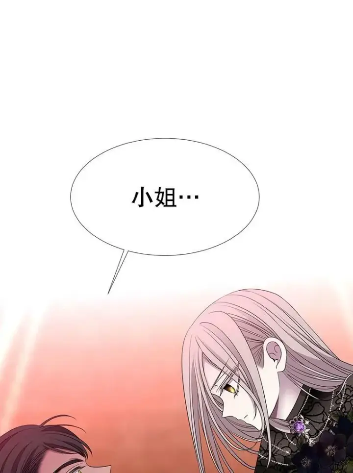 《夏洛特与五门徒》101.会爆炸的青蛙图39