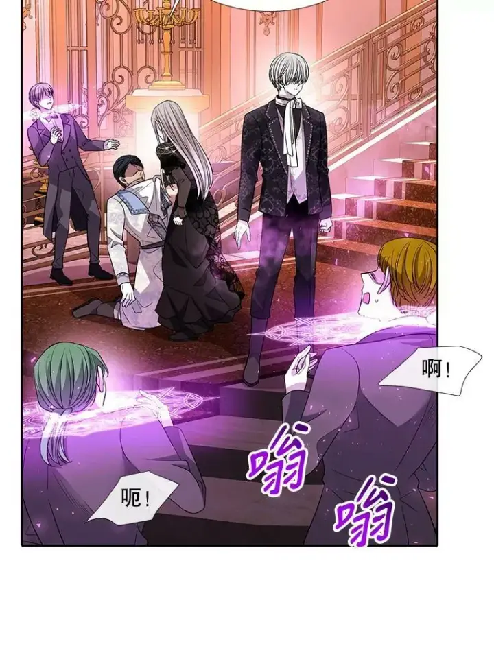 《夏洛特与五门徒》101.会爆炸的青蛙图41