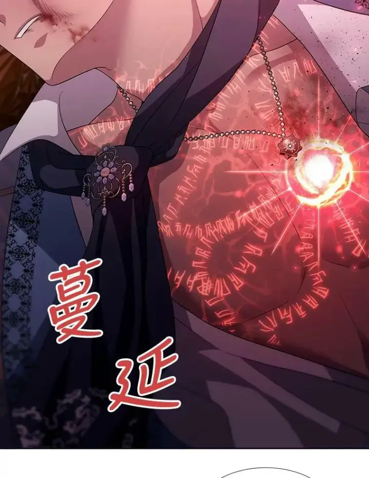 《夏洛特与五门徒》101.会爆炸的青蛙图44