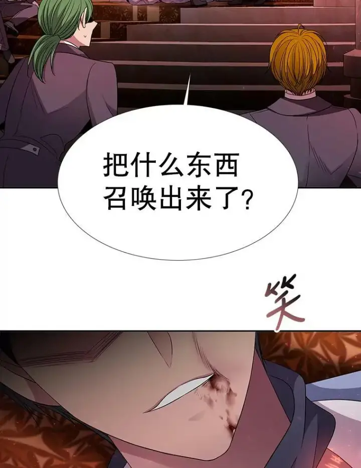 《夏洛特与五门徒》101.会爆炸的青蛙图51