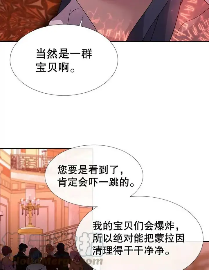 《夏洛特与五门徒》101.会爆炸的青蛙图52