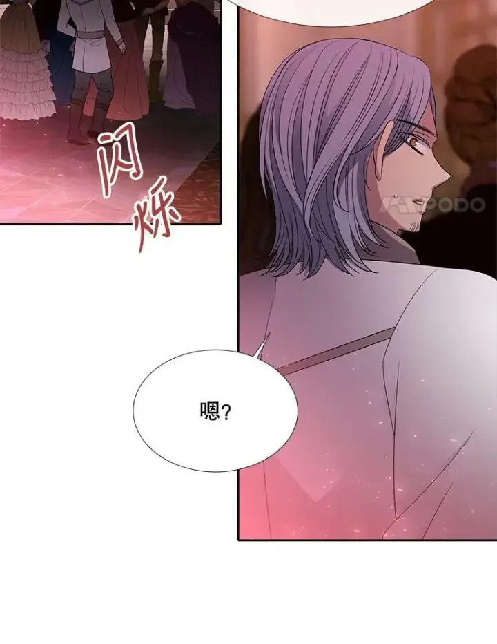《夏洛特与五门徒》101.会爆炸的青蛙图53