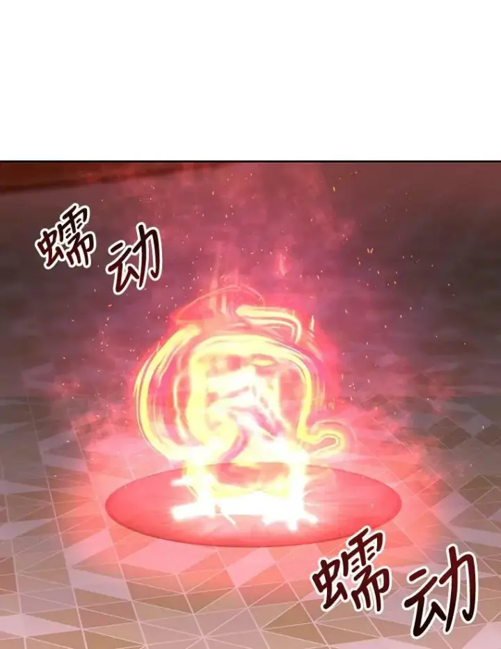《夏洛特与五门徒》101.会爆炸的青蛙图54