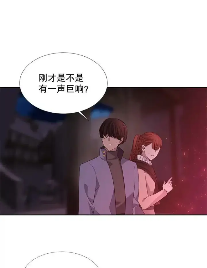《夏洛特与五门徒》101.会爆炸的青蛙图57