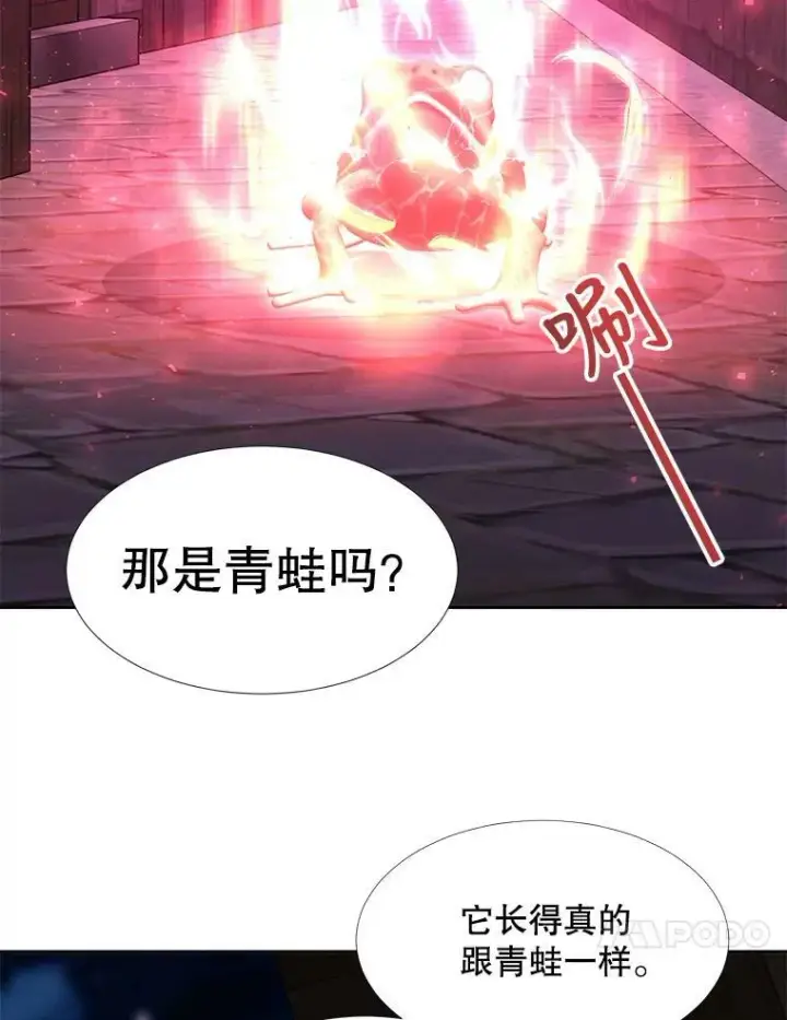《夏洛特与五门徒》101.会爆炸的青蛙图59