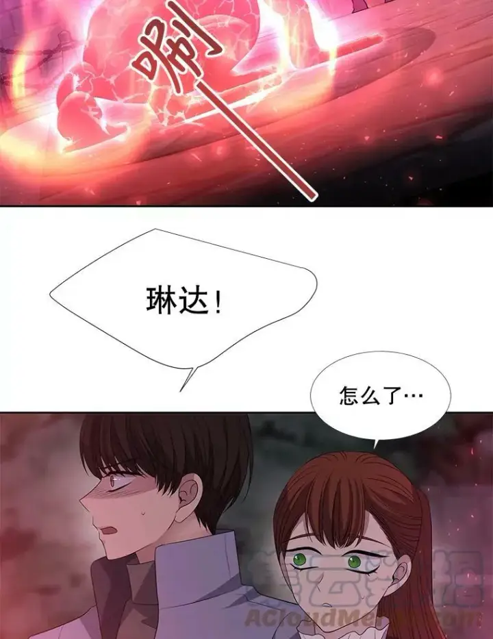 《夏洛特与五门徒》101.会爆炸的青蛙图61