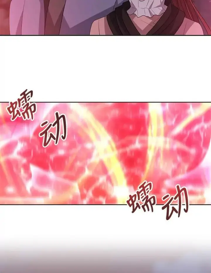 《夏洛特与五门徒》101.会爆炸的青蛙图62