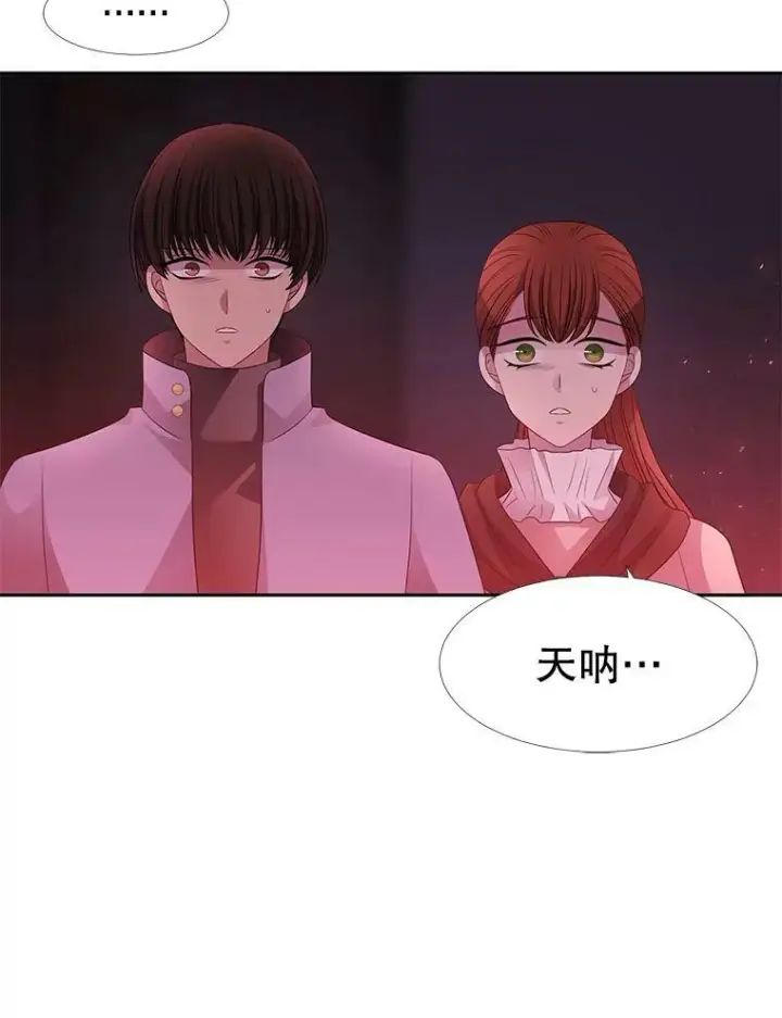 《夏洛特与五门徒》101.会爆炸的青蛙图65