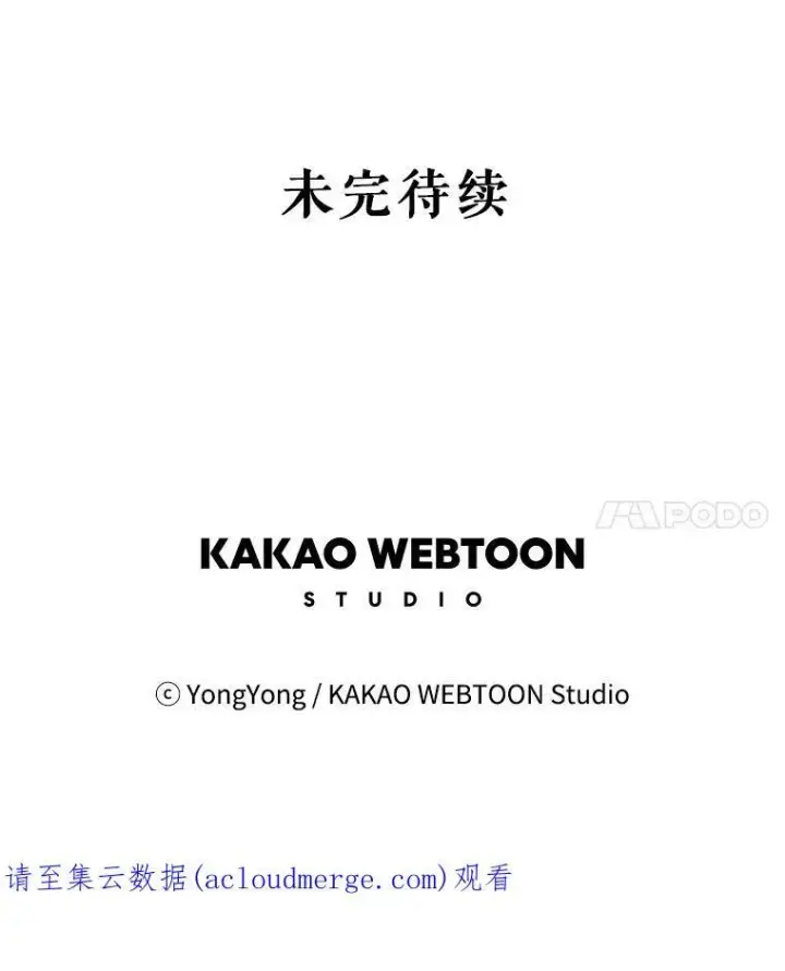 《夏洛特与五门徒》101.会爆炸的青蛙图66