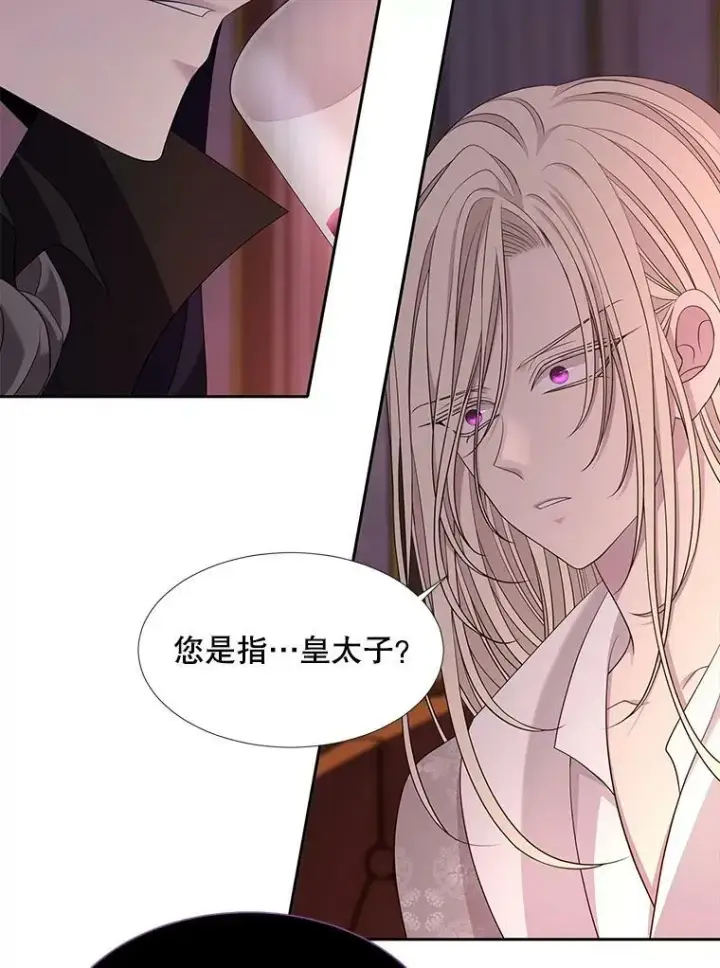 《夏洛特与五门徒》101.会爆炸的青蛙图9