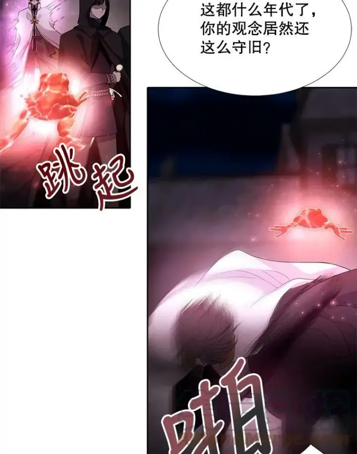 《夏洛特与五门徒》102.恶毒的咒术图13