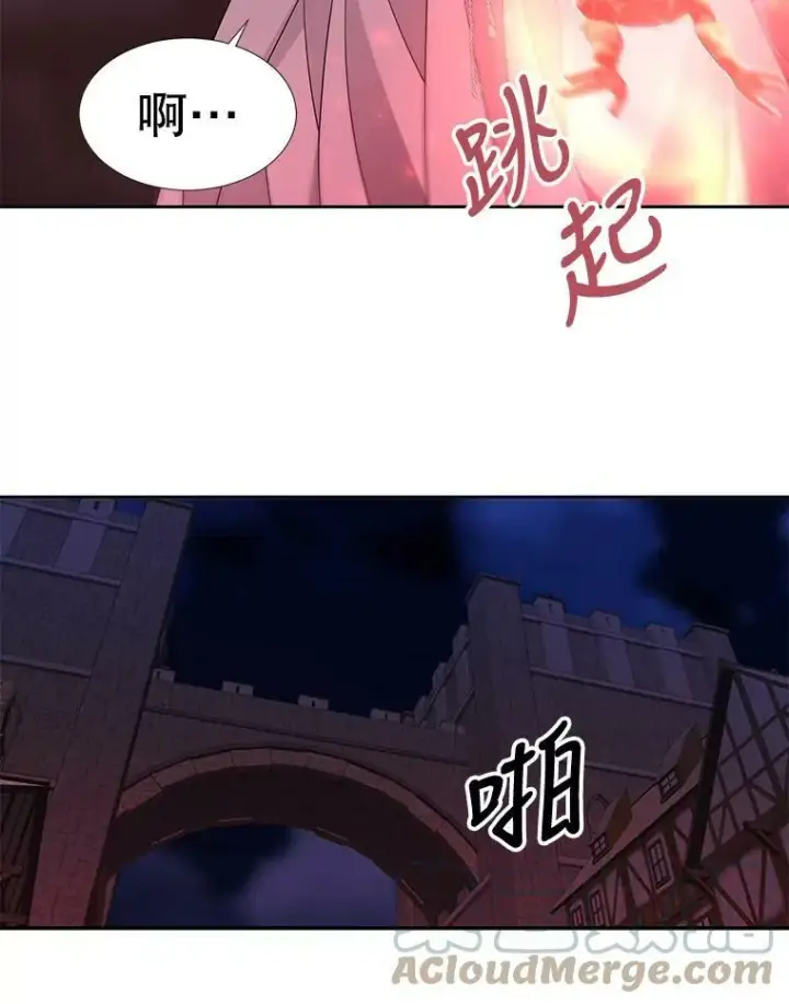 《夏洛特与五门徒》102.恶毒的咒术图16