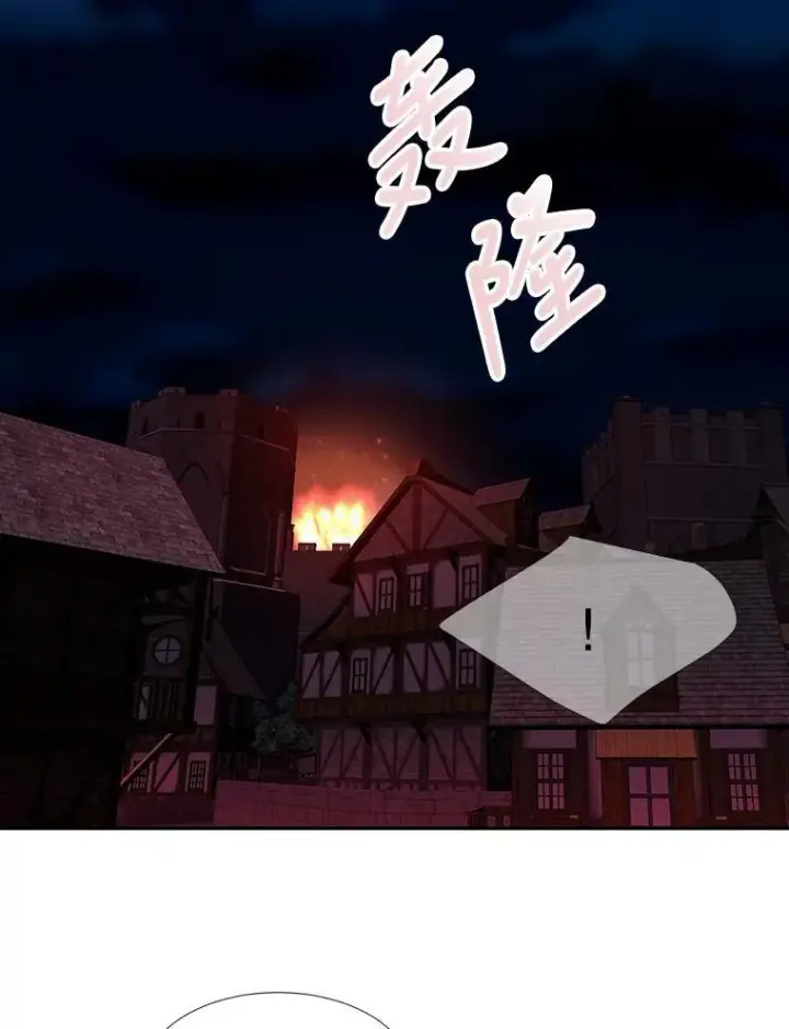 《夏洛特与五门徒》102.恶毒的咒术图29