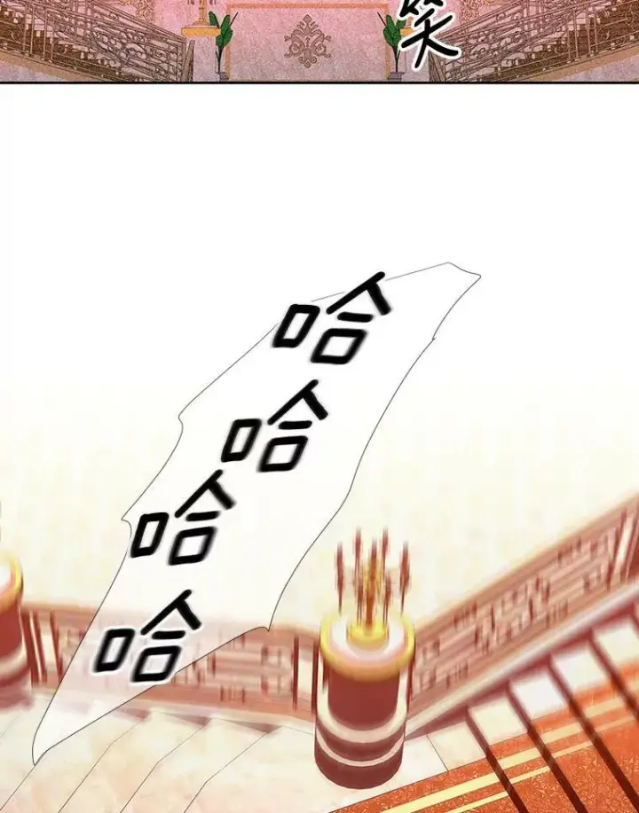《夏洛特与五门徒》102.恶毒的咒术图36