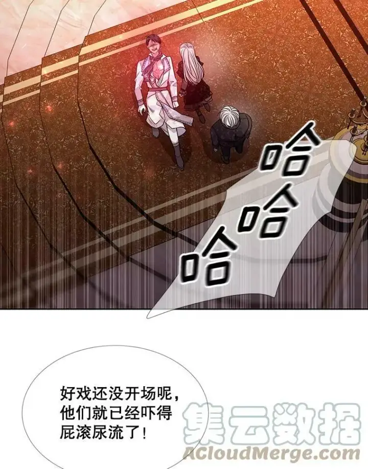 《夏洛特与五门徒》102.恶毒的咒术图37