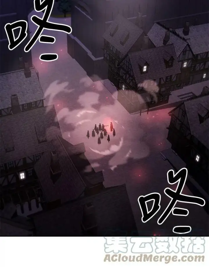 《夏洛特与五门徒》102.恶毒的咒术图4