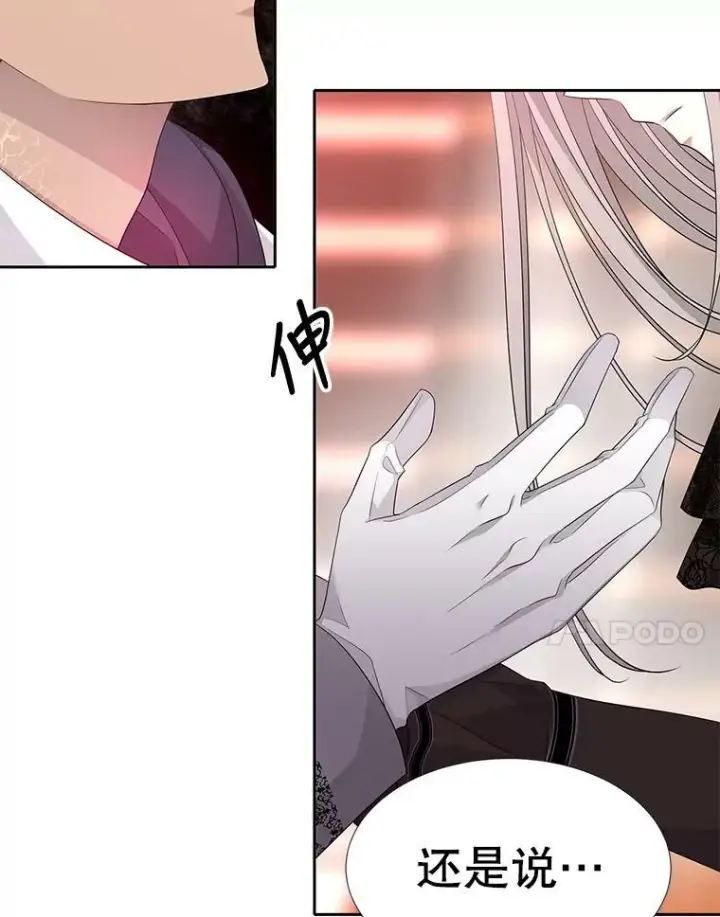 《夏洛特与五门徒》102.恶毒的咒术图41