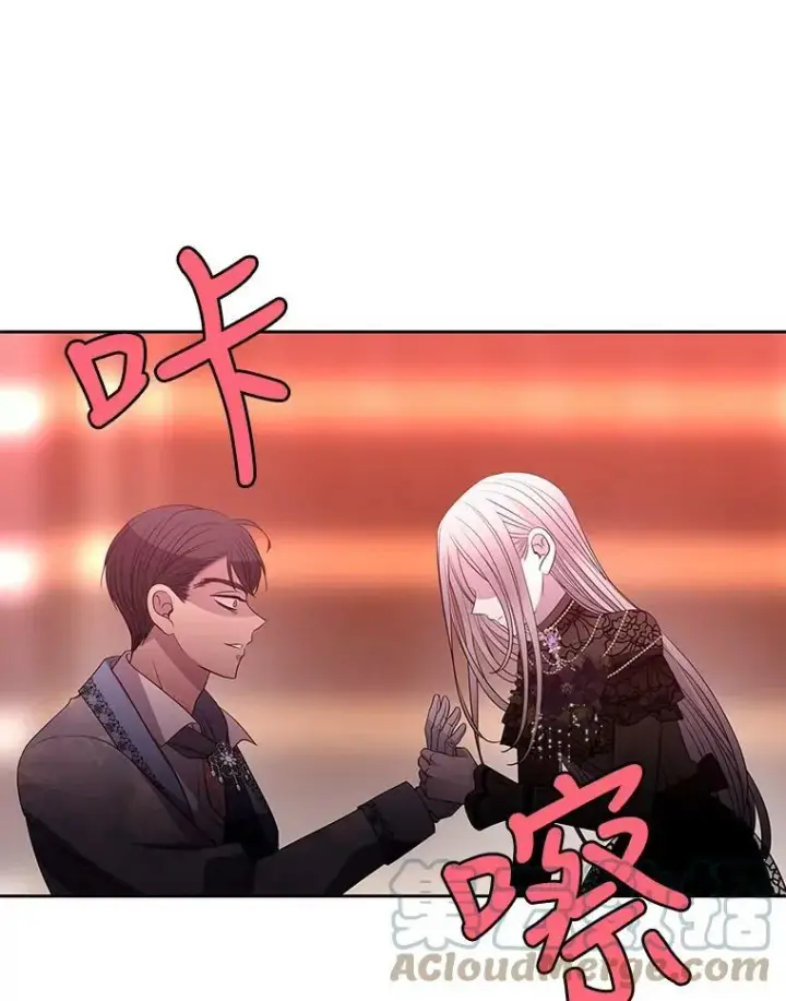 《夏洛特与五门徒》102.恶毒的咒术图43
