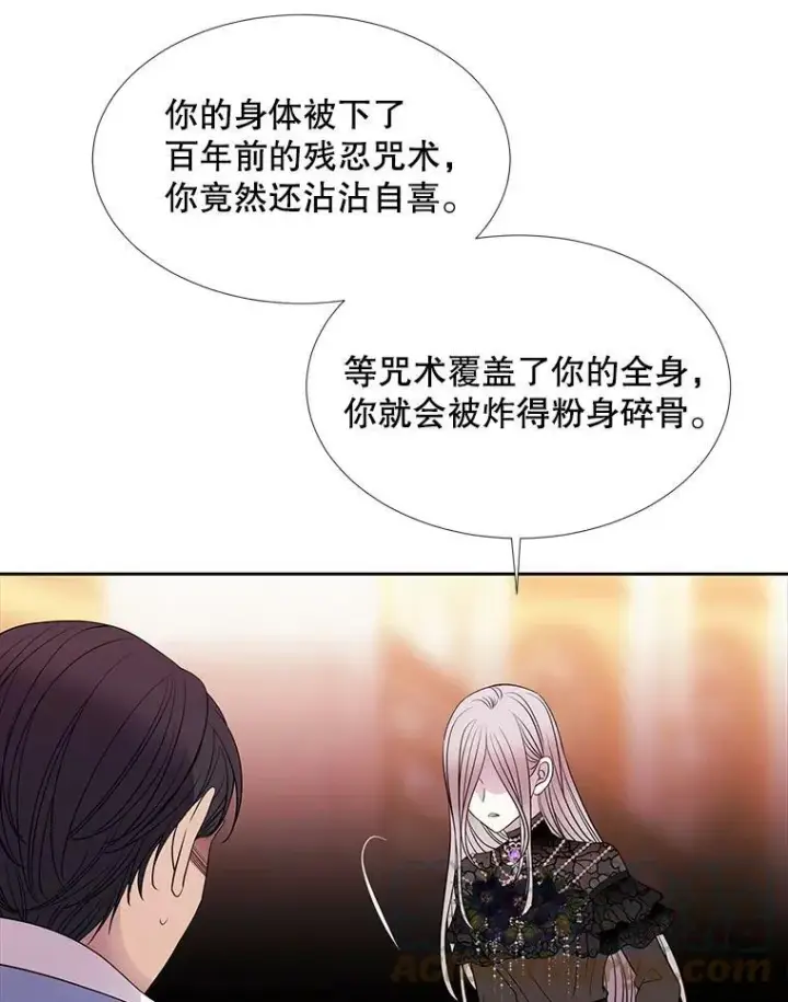 《夏洛特与五门徒》102.恶毒的咒术图46