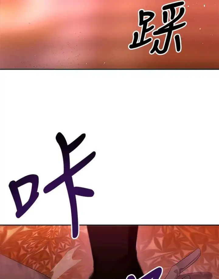 《夏洛特与五门徒》102.恶毒的咒术图53