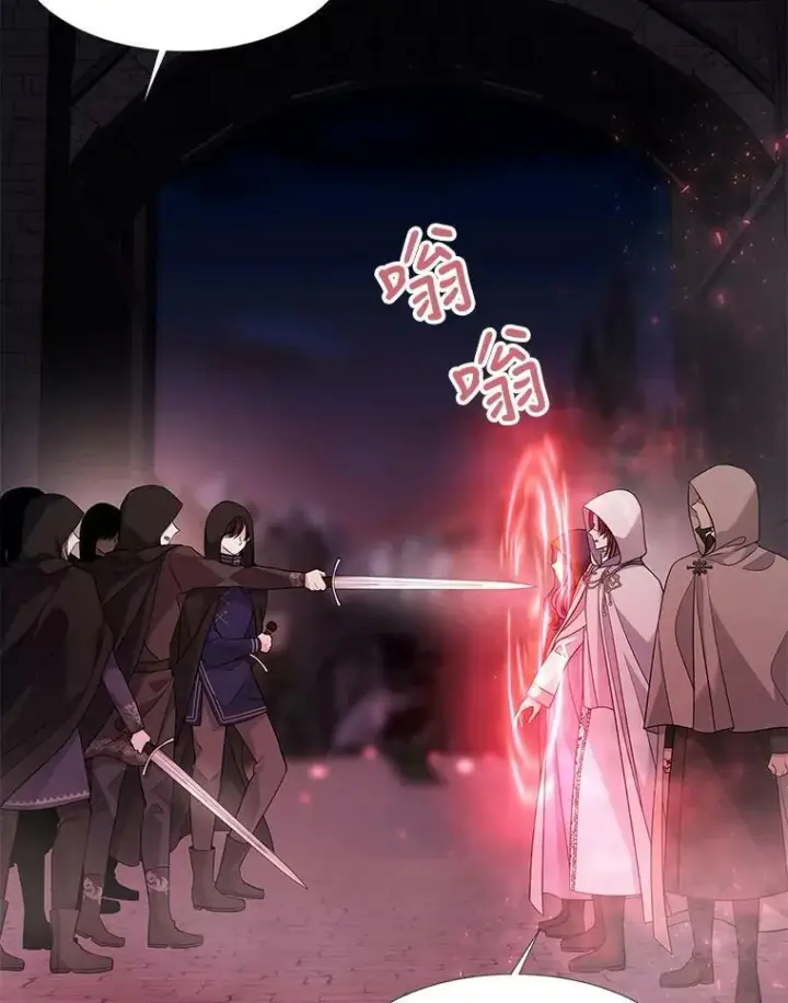《夏洛特与五门徒》102.恶毒的咒术图6
