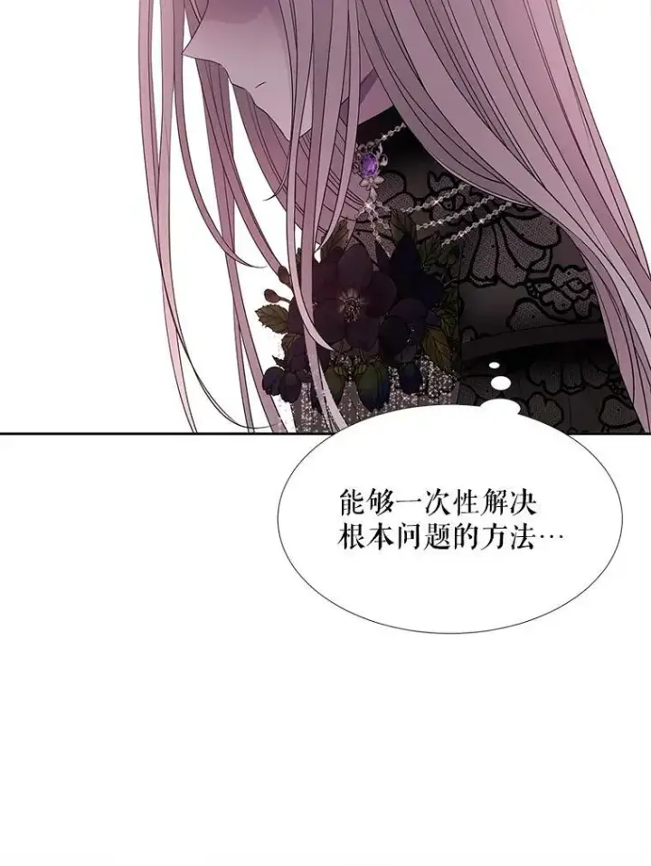 《夏洛特与五门徒》102.恶毒的咒术图63