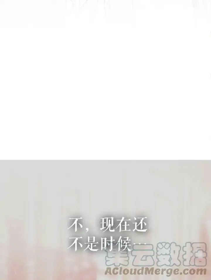 《夏洛特与五门徒》102.恶毒的咒术图67