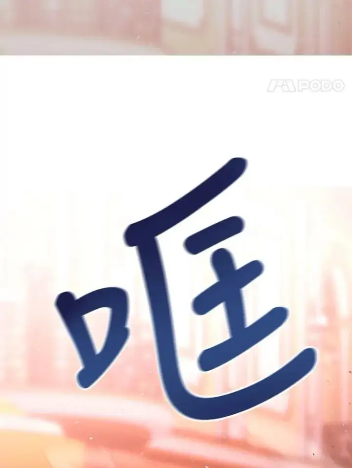 《夏洛特与五门徒》102.恶毒的咒术图68