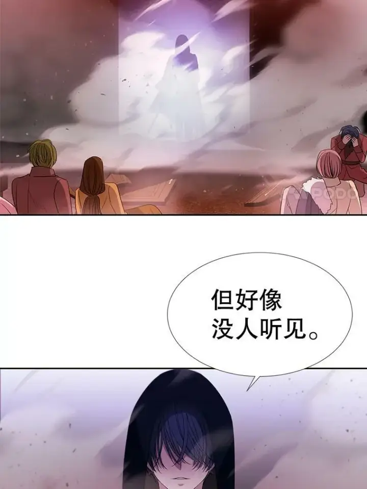《夏洛特与五门徒》102.恶毒的咒术图71