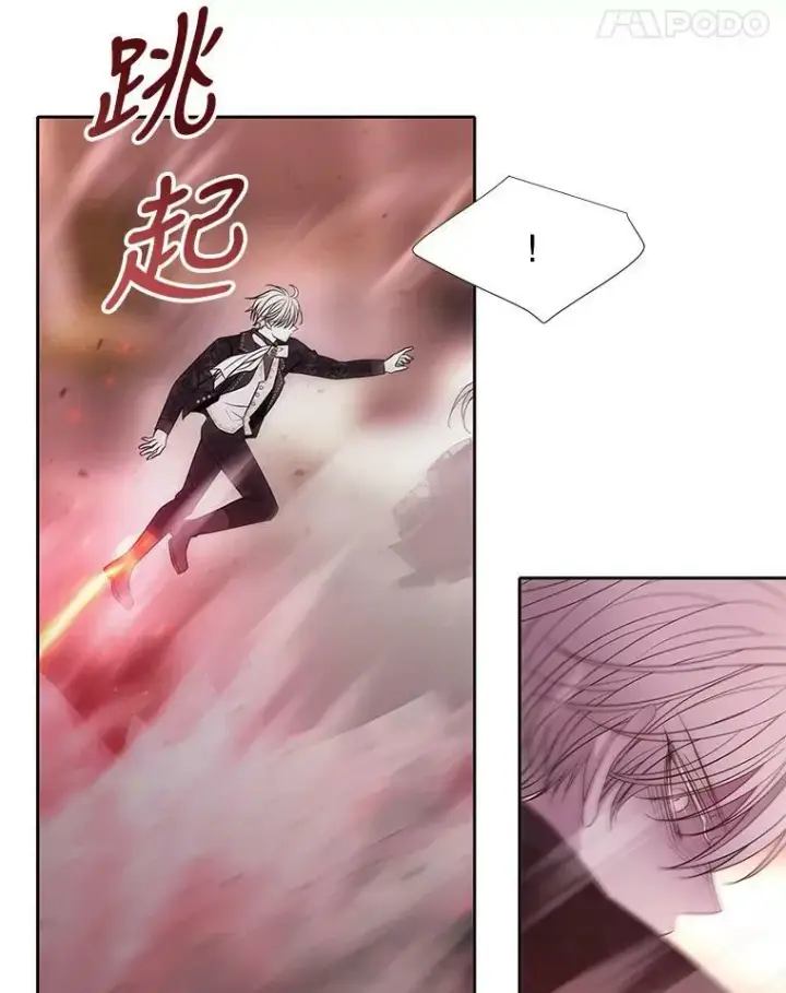 《夏洛特与五门徒》102.恶毒的咒术图78