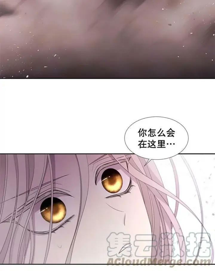 《夏洛特与五门徒》102.恶毒的咒术图85