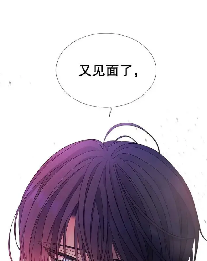 《夏洛特与五门徒》102.恶毒的咒术图86