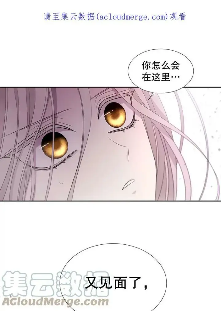 《夏洛特与五门徒》102.恶毒的咒术图90