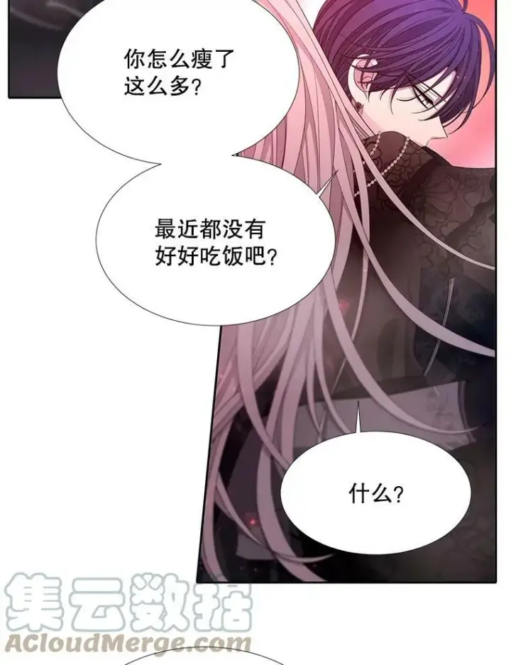《夏洛特与五门徒》103.意外的相遇图13