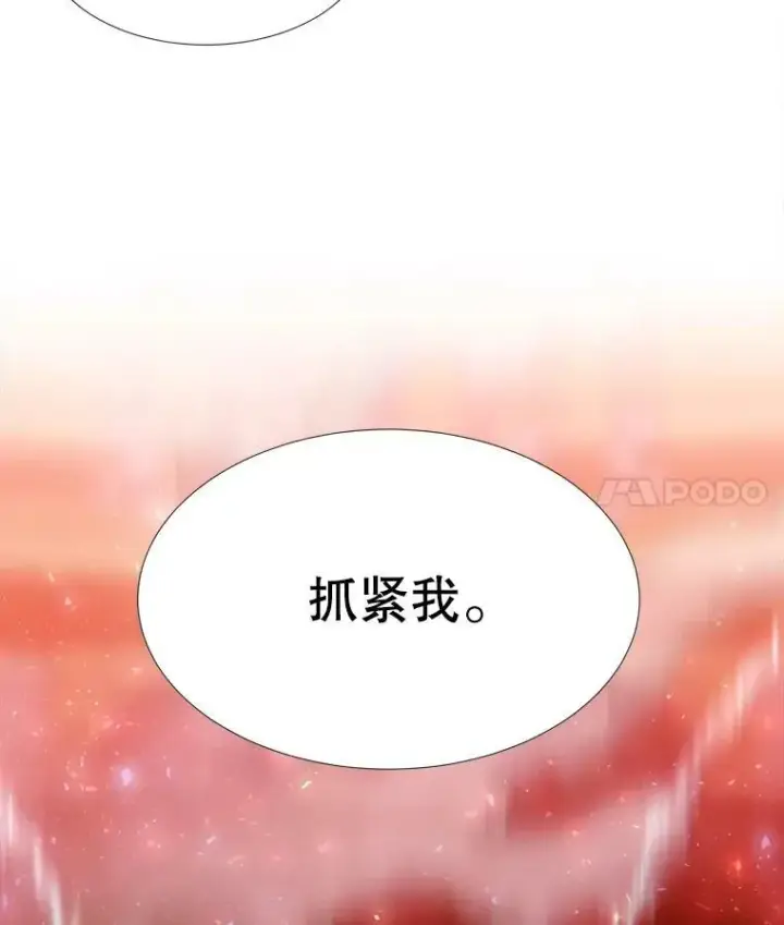 《夏洛特与五门徒》103.意外的相遇图17
