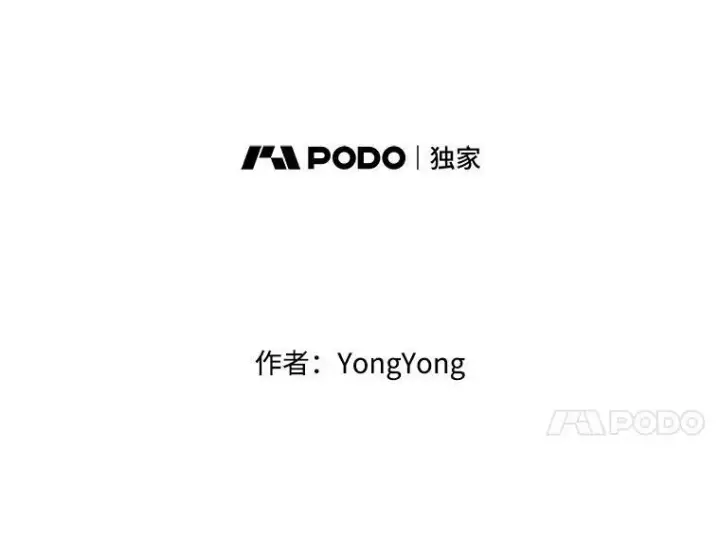 《夏洛特与五门徒》103.意外的相遇图21