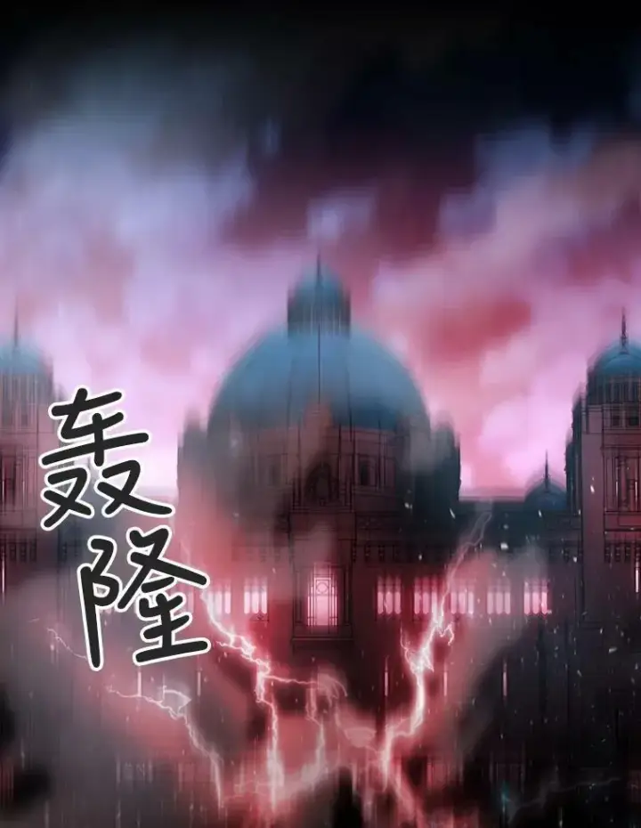 《夏洛特与五门徒》103.意外的相遇图27