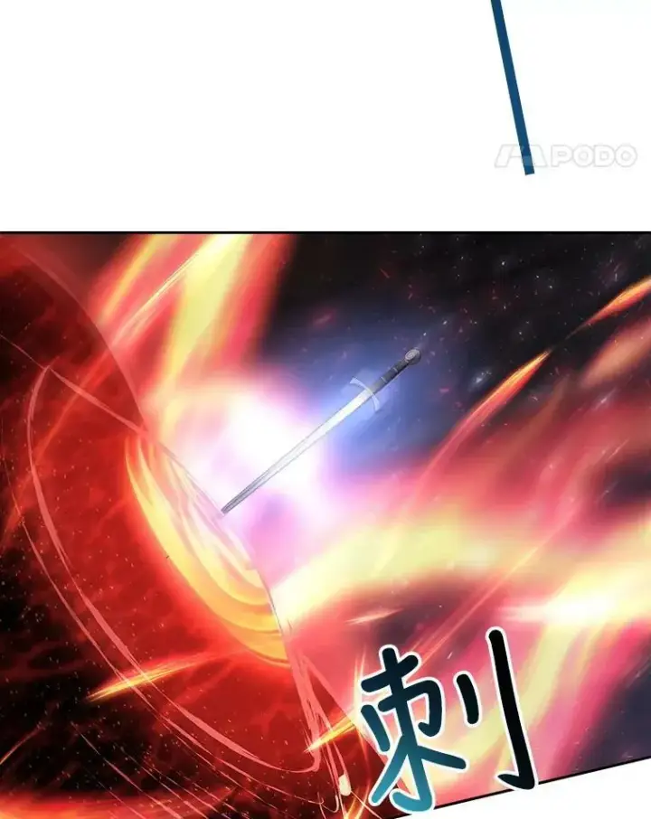 《夏洛特与五门徒》103.意外的相遇图35