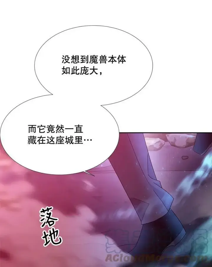 《夏洛特与五门徒》103.意外的相遇图37