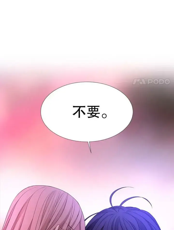 《夏洛特与五门徒》103.意外的相遇图45
