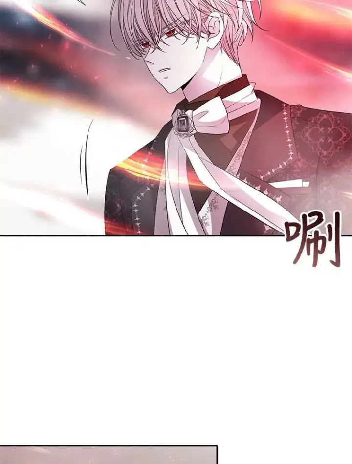 《夏洛特与五门徒》103.意外的相遇图56