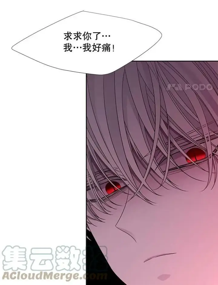 《夏洛特与五门徒》103.意外的相遇图58