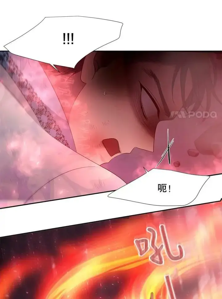 《夏洛特与五门徒》103.意外的相遇图71
