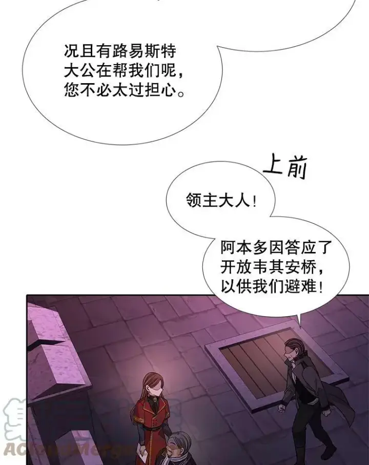 《夏洛特与五门徒》104.办法图10
