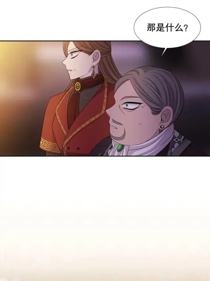 《夏洛特与五门徒》104.办法图20